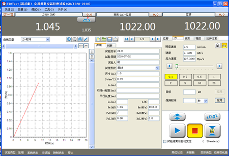 電子萬能材料試驗(yàn)機(jī)的測(cè)控系統(tǒng)