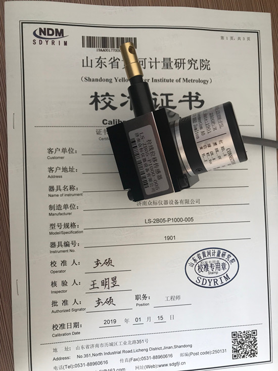 Һ���f��ԇ�Cλ�Ƃ�������ôУ��(zh��n)��