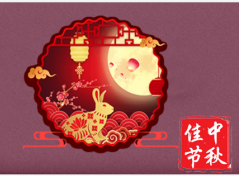 ���ϱ��˃x��2021�����﹝(ji��)�ż�֪ͨ